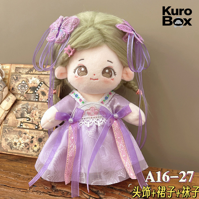 Chinese Style Hanfu Doll Outfi - огляд і ціна Vintage Collectible And Vintage Dolls