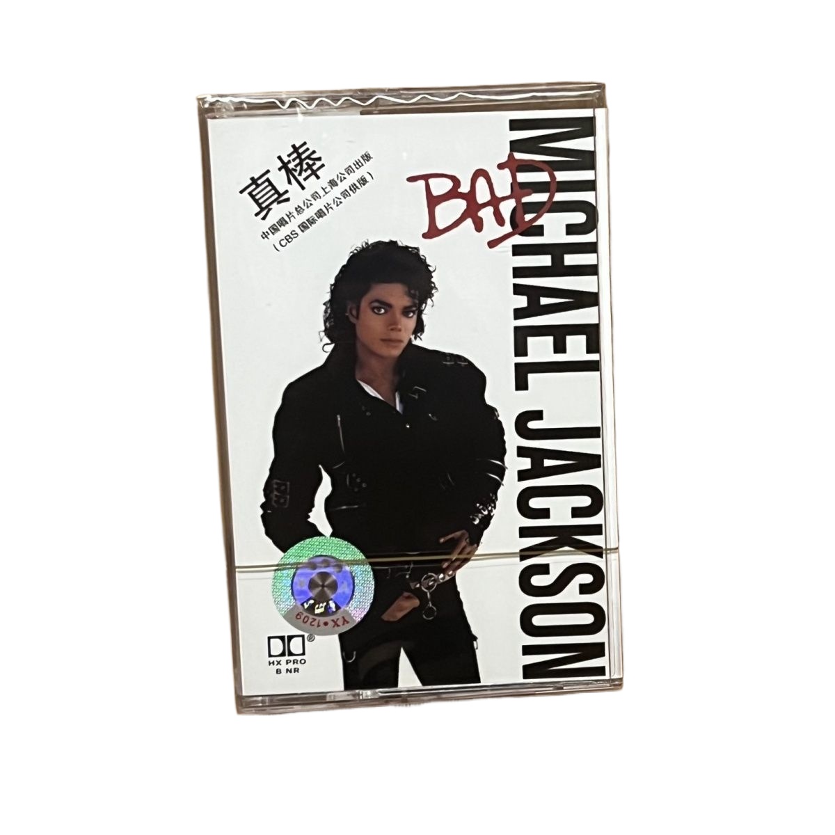 Brand New Cassette Tape Classi - огляд і ціна Vintage Collection