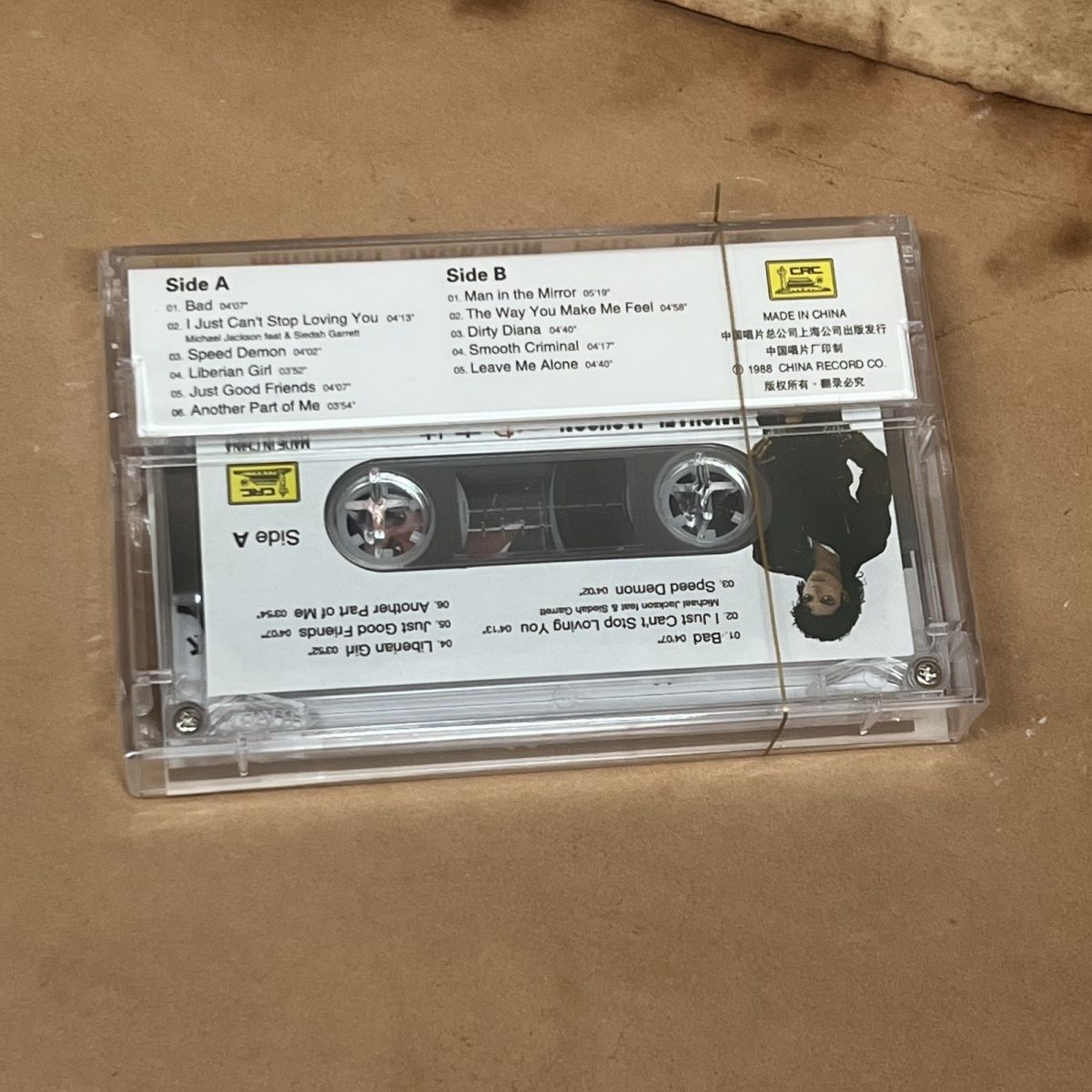 Brand New Cassette Tape Classi - огляд і ціна Vintage Collection