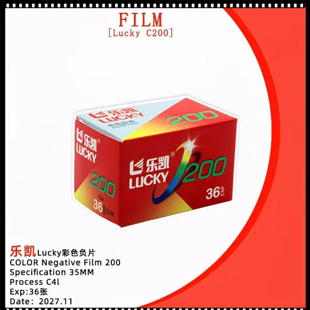New High Quality LUCKY C200 1/ - огляд і ціна Film Camera 35Mm