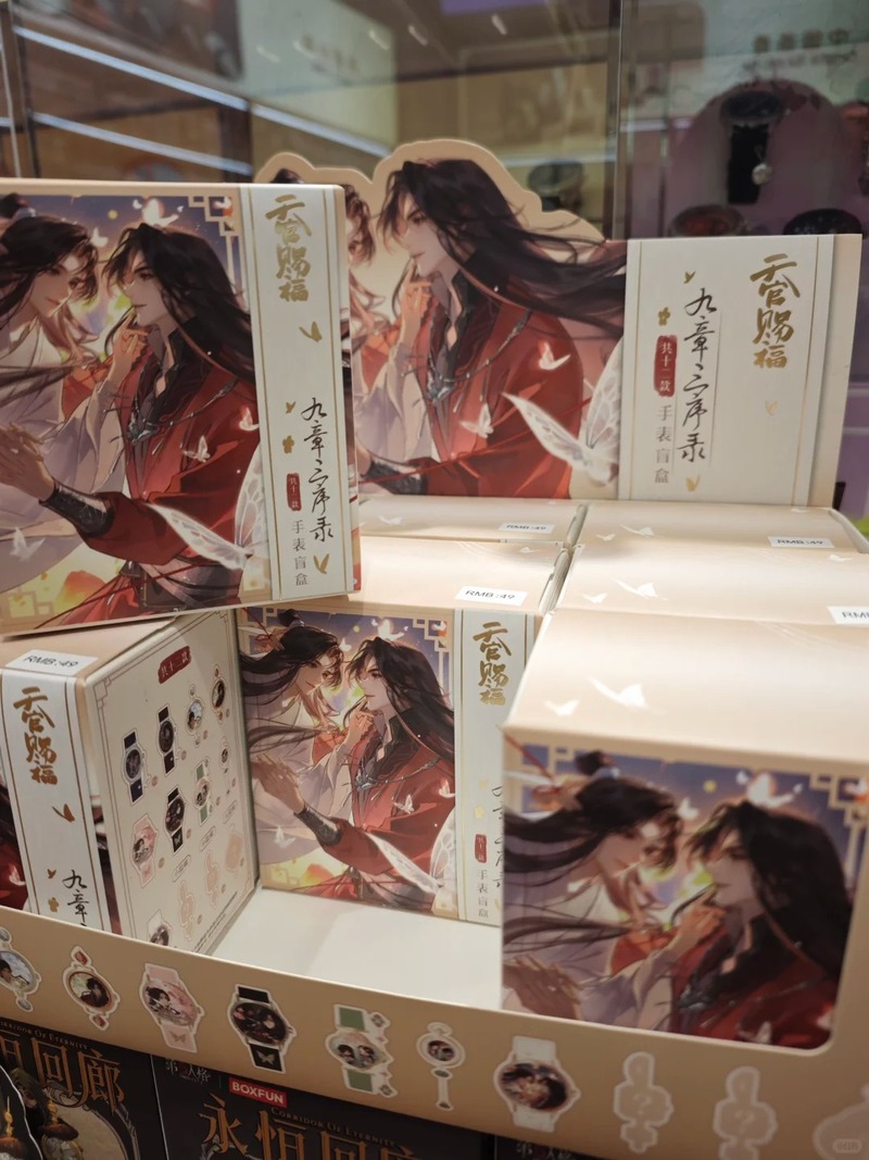 Original Anime Tian Guan Ci Fu - огляд і ціна Collectible Collection
