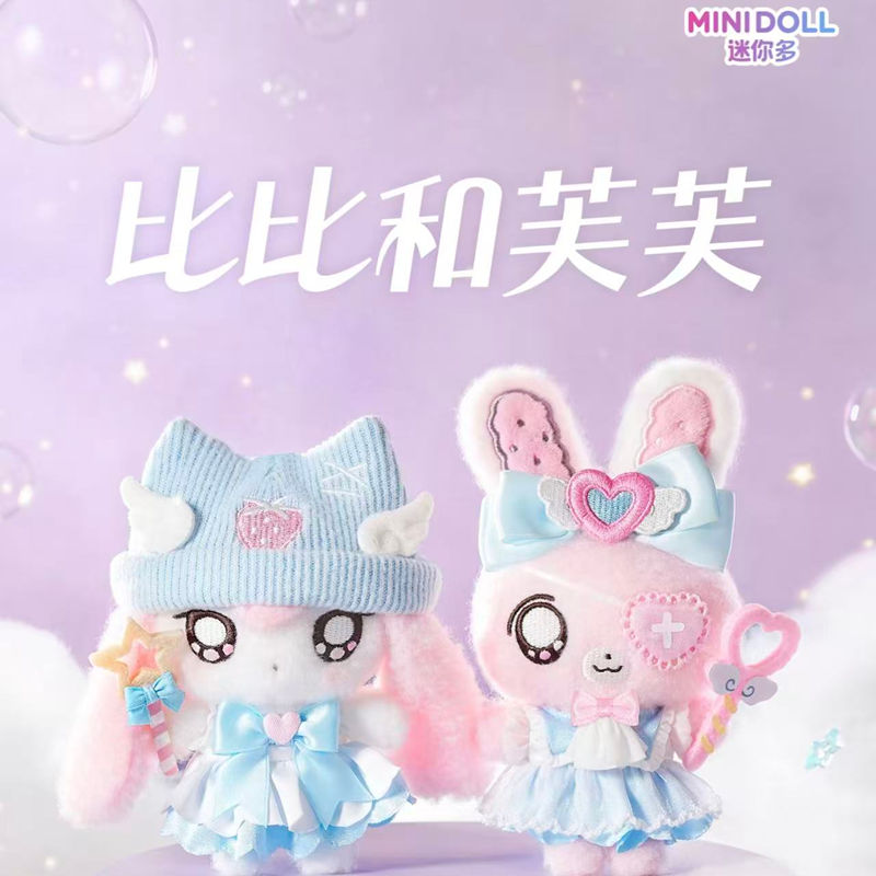 IN STOCK MINIDOLL Bibi Fufu Ma - огляд і ціна Collectible Collection